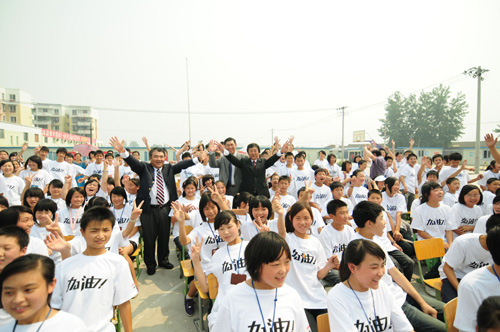 东汽中学.jpg