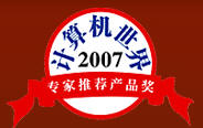 获奖LOGO.jpg