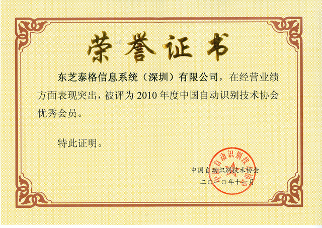 证书.jpg